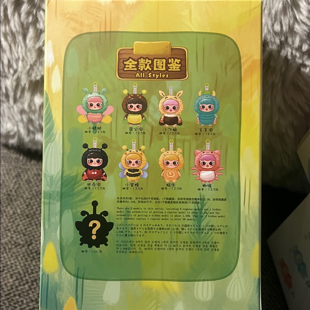Colorful Animal Costume Figurines